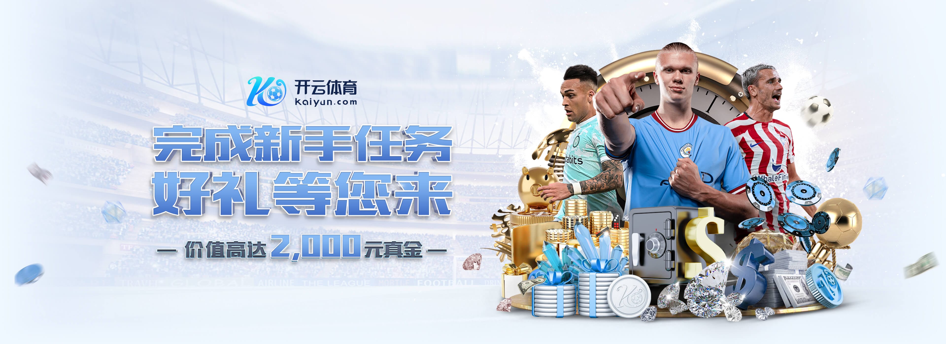 赢球巩固英超榜首位置!TA:埃泽、莫斯克拉是阿森纳本场亮点